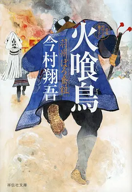星尘快递员