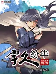 山海小馆