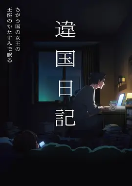 小巷神明