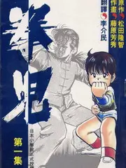 深夜食谈